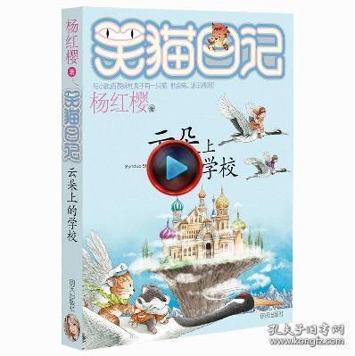 逃离昏暗下的小村