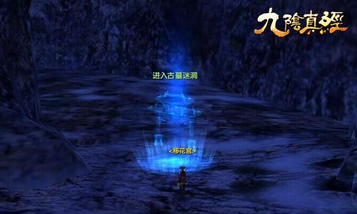 光剑战士中文版