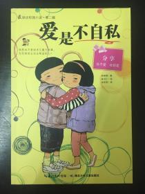 迷人的妖精