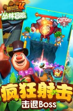 害怕 英语游戏画面