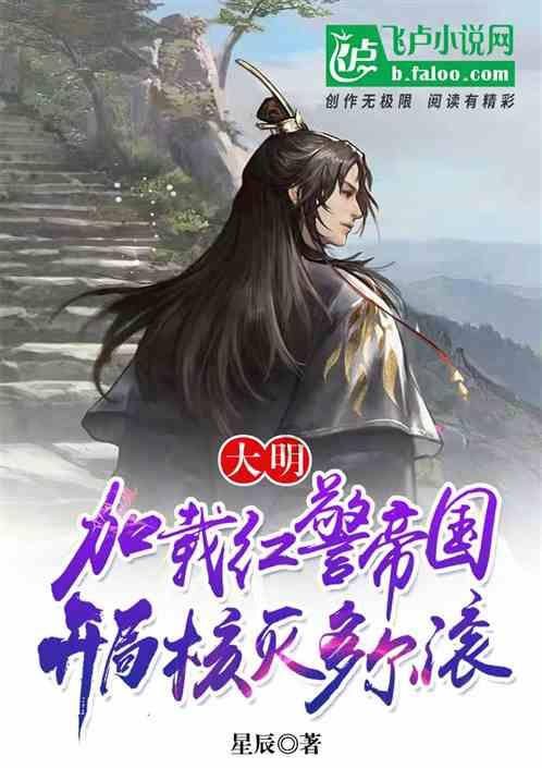 逃出宝藏洞