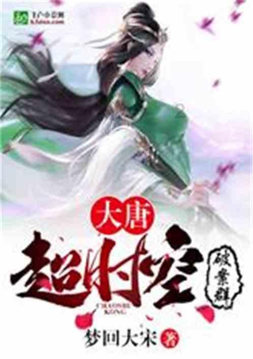 原住民老人救援