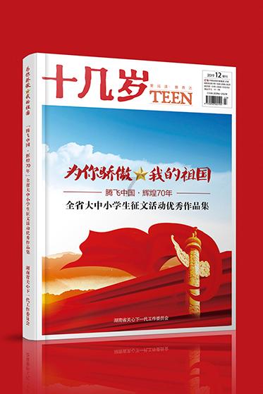 救援受困的狼人
