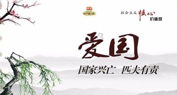 拯救巧虎2