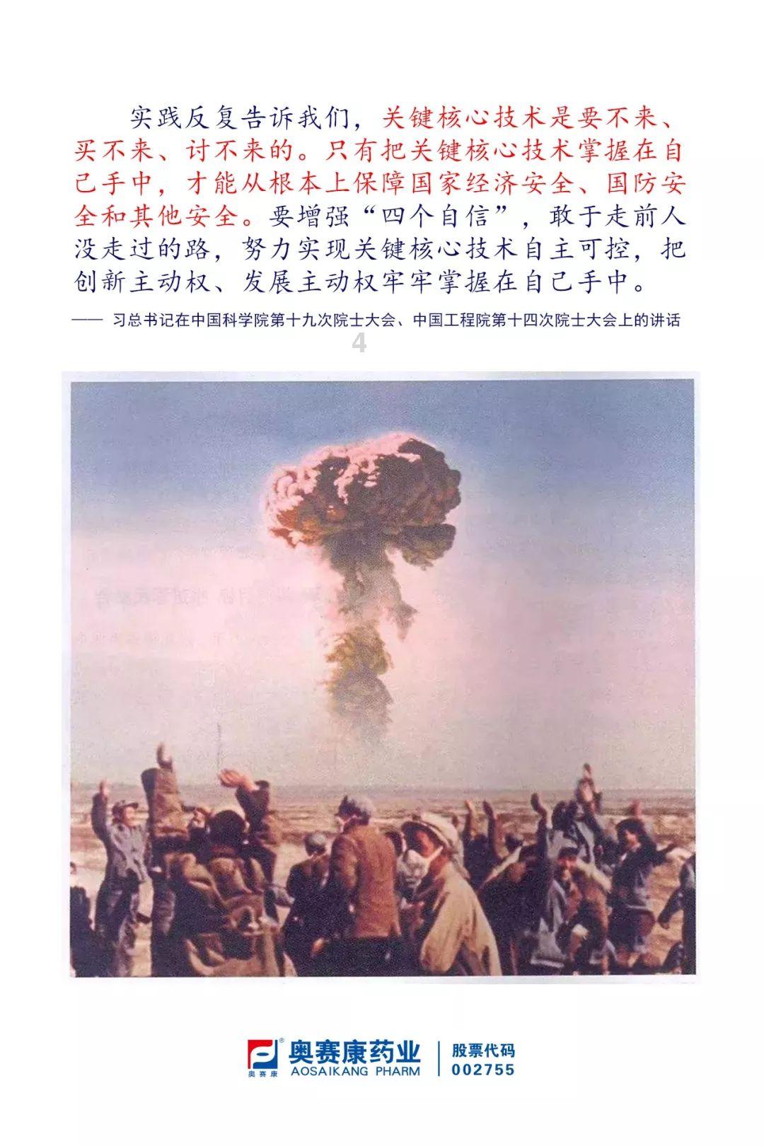 网页游戏
