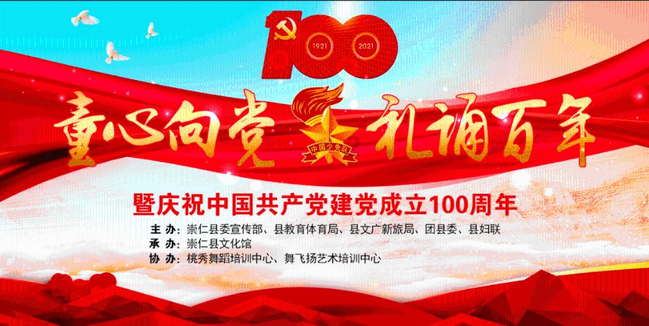 泡泡升空记8