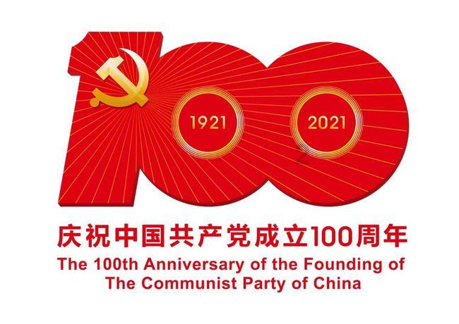 命运2