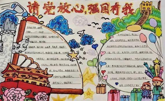 酷老师的教室
