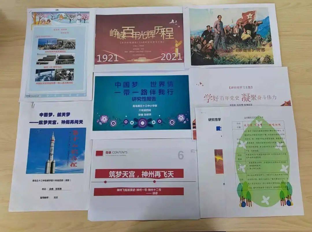 海底大射击