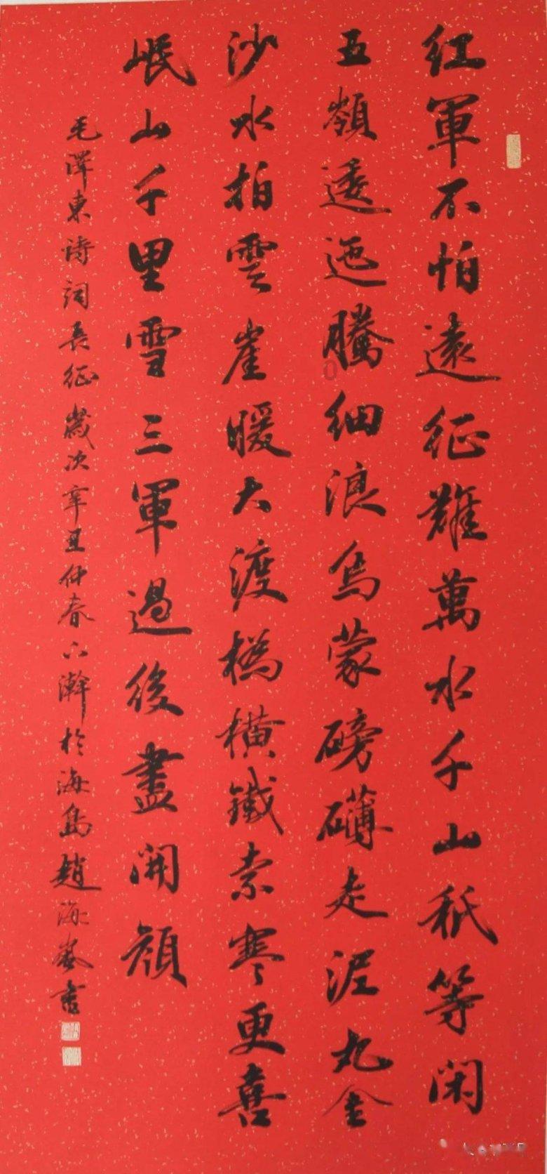 中国花样滑冰女单获得过金牌么？谁获得的首枚金牌？