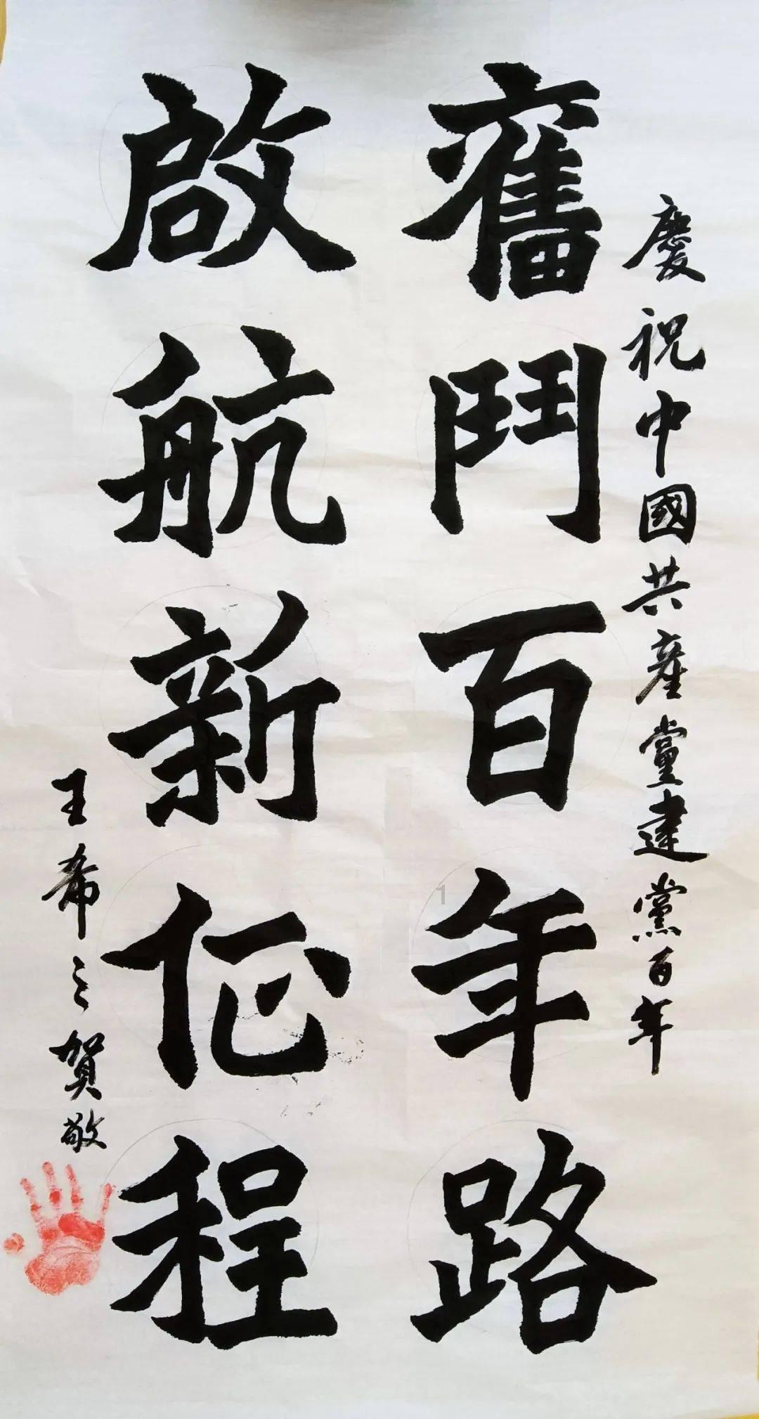 牛油果面包