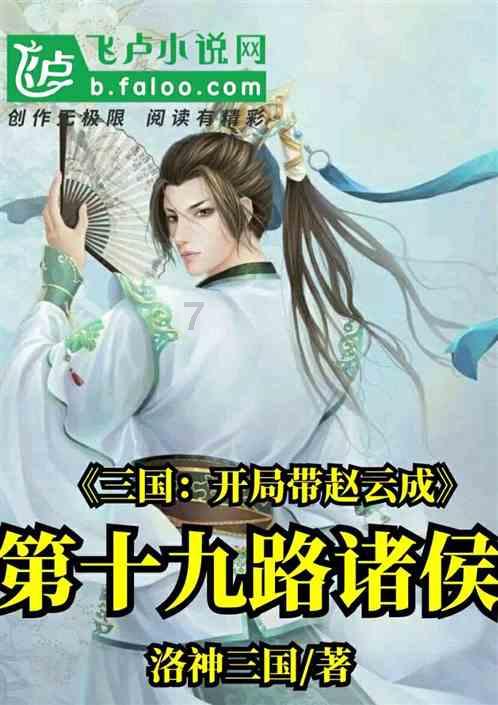 逃出熊蜂森林