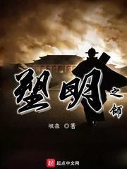 老爹烘培店中文版